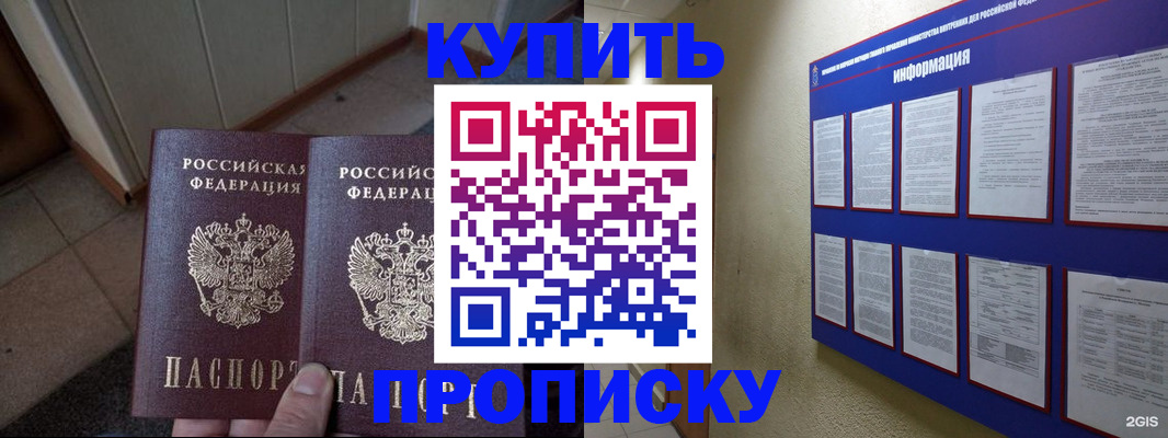 регистрация для школы в Палласовке